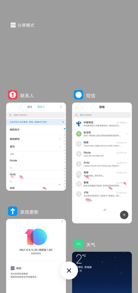 最简 白pro screenshot