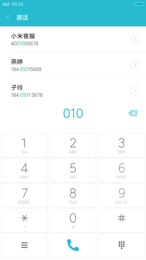 韵之恋 screenshot
