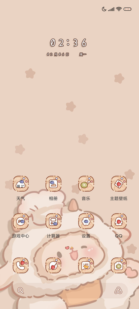 小奶羊水果烹饪厨房 screenshot