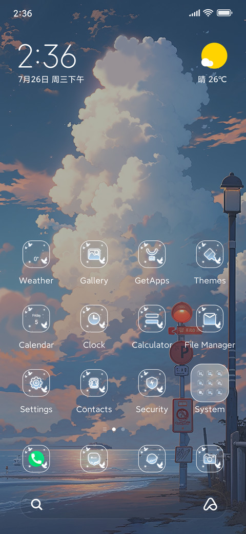 Seashore street screenshot