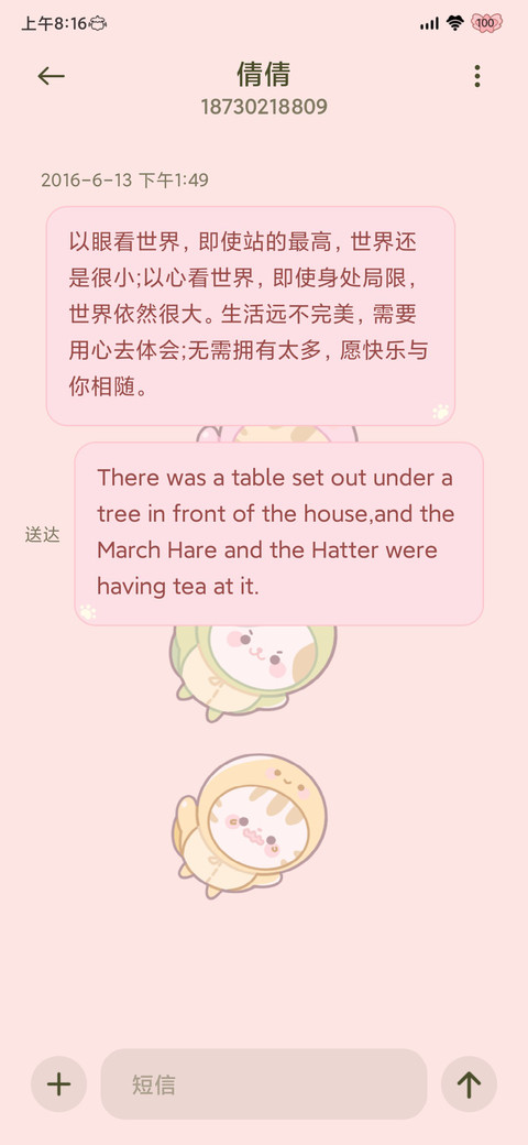 呆萌小咪乌龟对对碰 screenshot