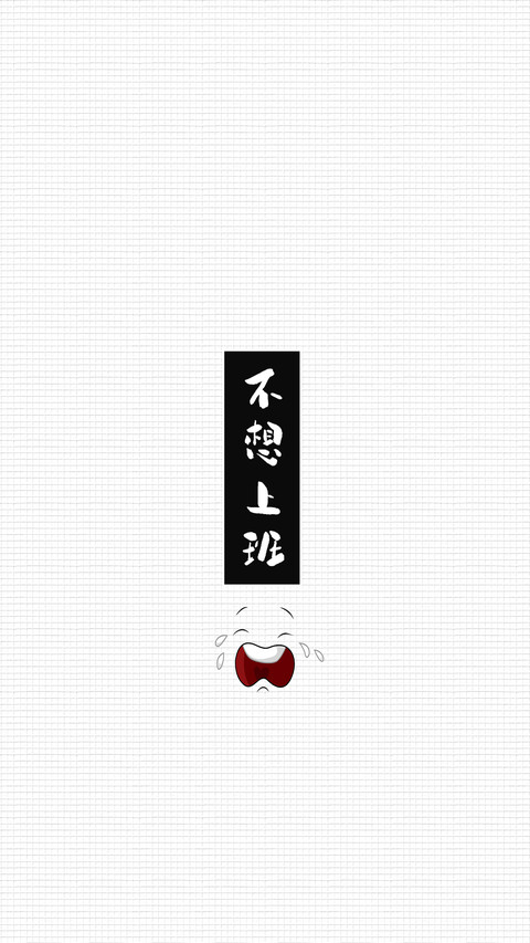 个性文字-拍信图库 screenshot