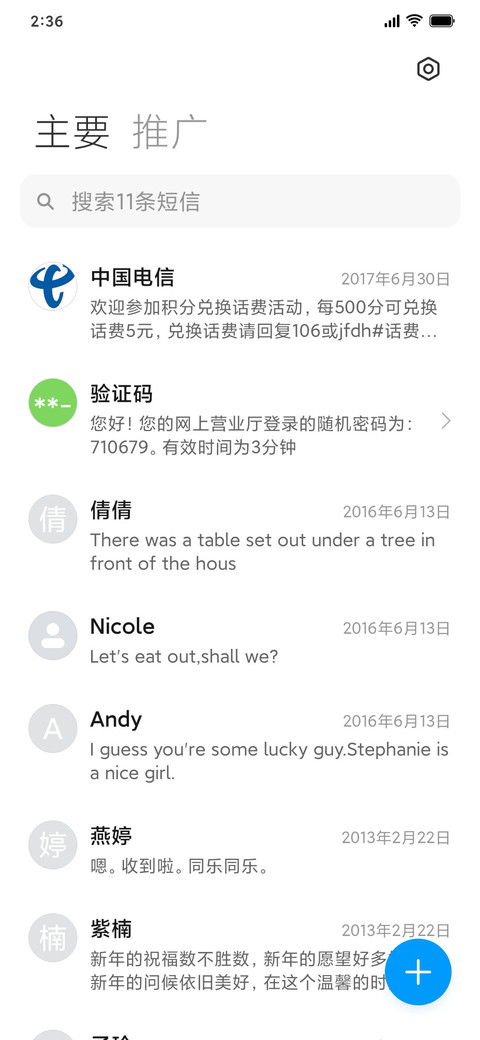炫色 screenshot