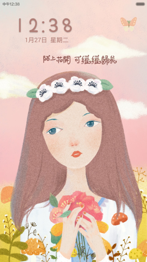 我悲我喜 顾念卿卿【好评返现+V5V6适配】 screenshot