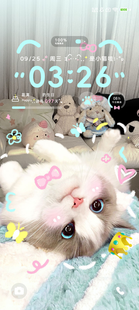 多巴胺 小猫涂鸦 screenshot