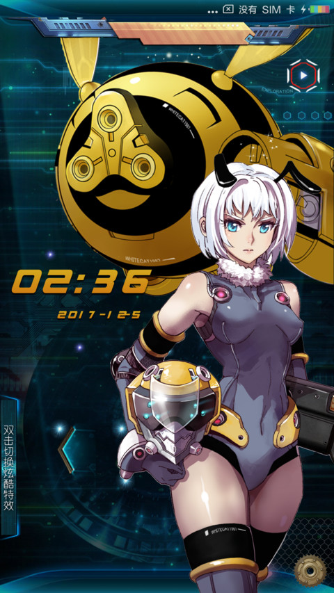 雏蜂·有妖气 screenshot