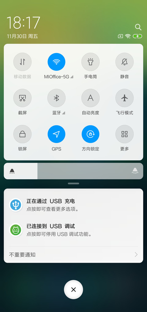 圆哒 screenshot
