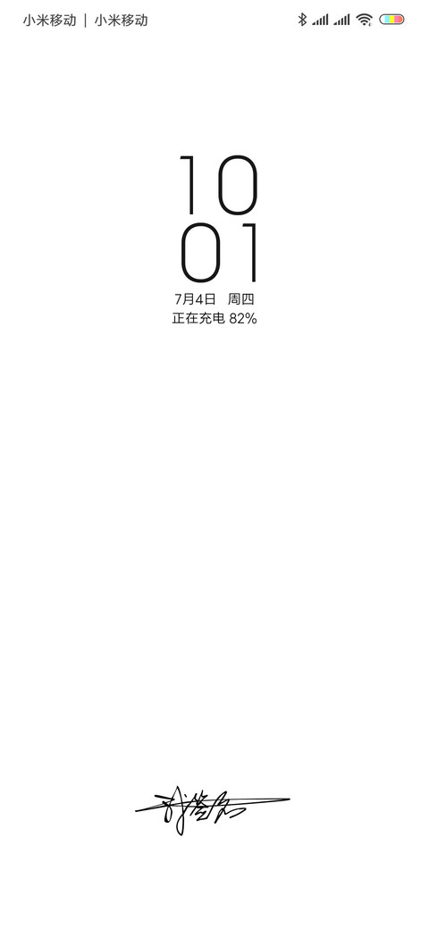 精致简白 screenshot