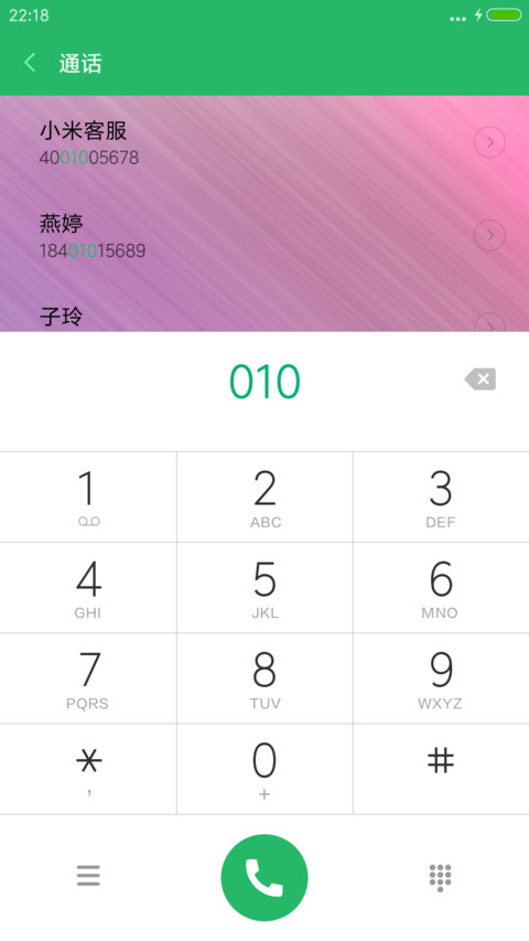 无名 screenshot