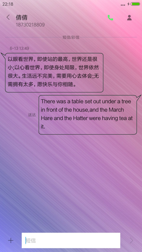 无名 screenshot