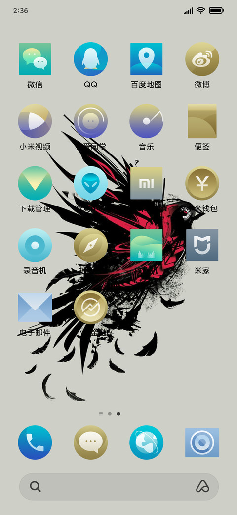 auto_generate_2019-08-22_16:24:14_9 screenshot