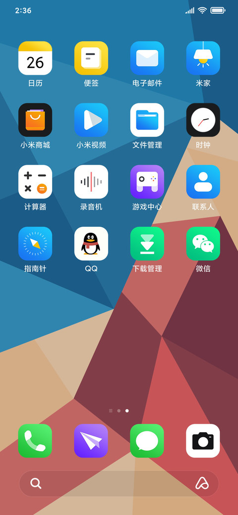 莫兰迪几何 screenshot