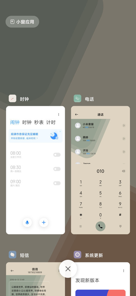 维尔利特 screenshot