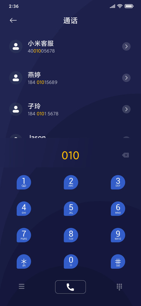极简派 screenshot