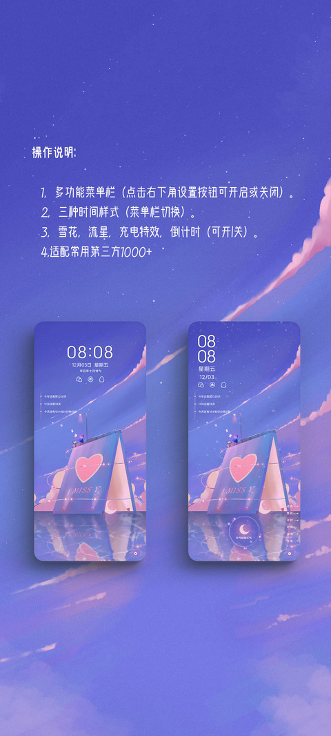 你听得到 screenshot