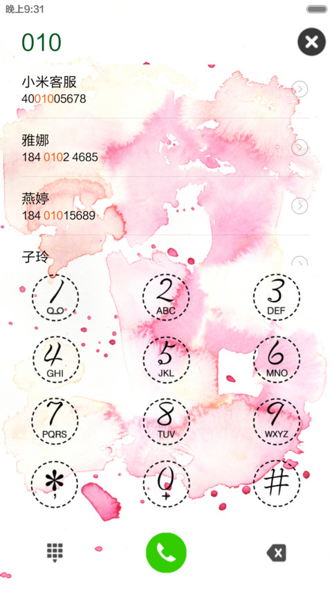 花自飘零水自流（音乐锁屏+全图标） screenshot