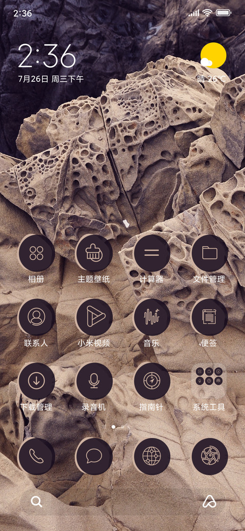 Rock Texture 2_3MDS screenshot