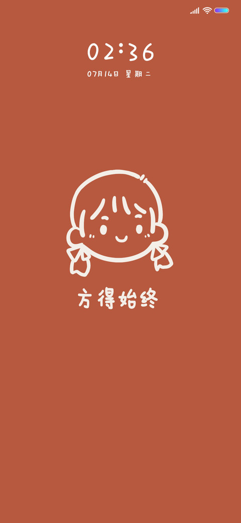 情侣简笔画 女 screenshot