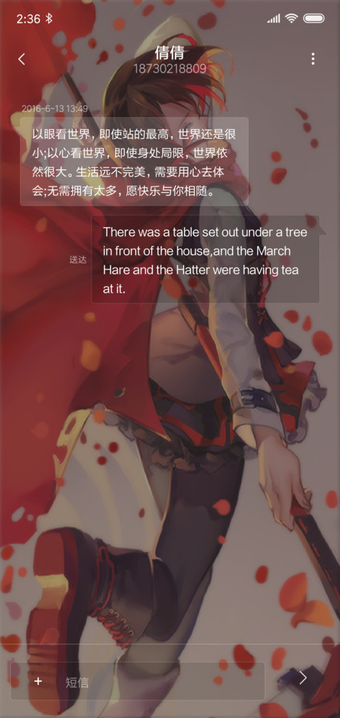 rwby（完美版） screenshot