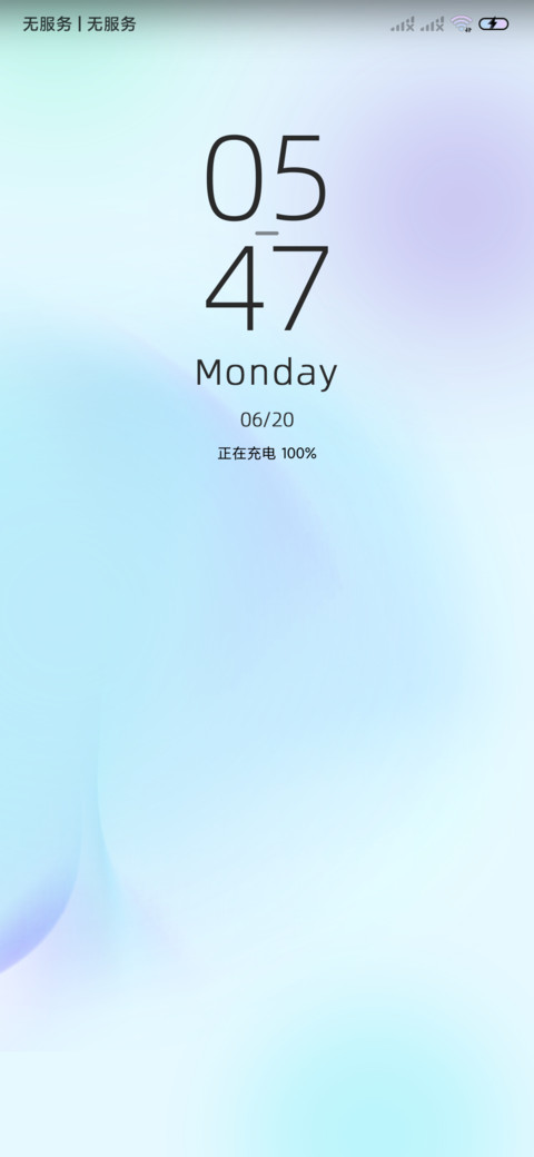 炫彩流动 screenshot