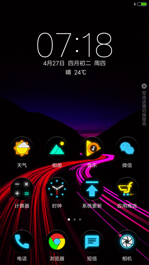 黑色光影 screenshot