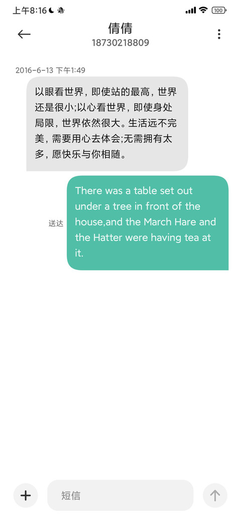 小白卡片 screenshot