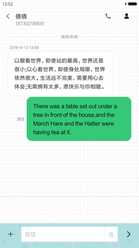 爱你的形状 screenshot