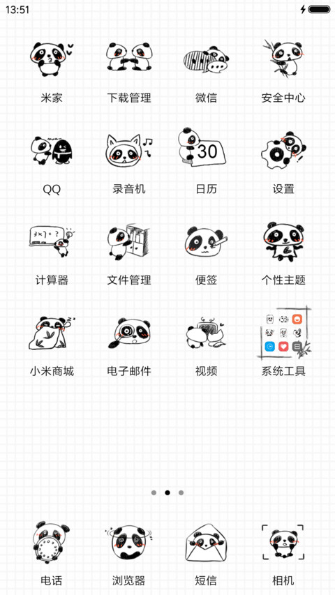 爱你的形状 screenshot