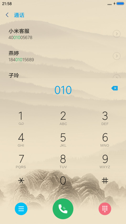 琴棋书画 screenshot