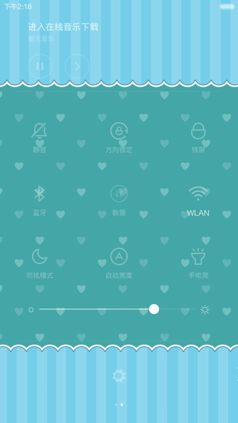 有你真好（甜蜜萌萌哒）V5/V6 screenshot