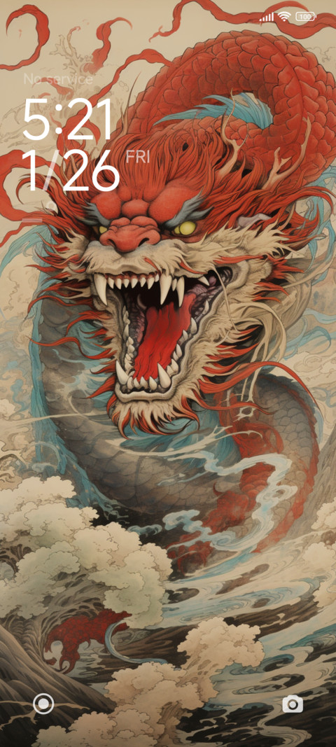 earthly dragon screenshot