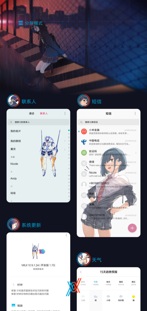 莓 screenshot