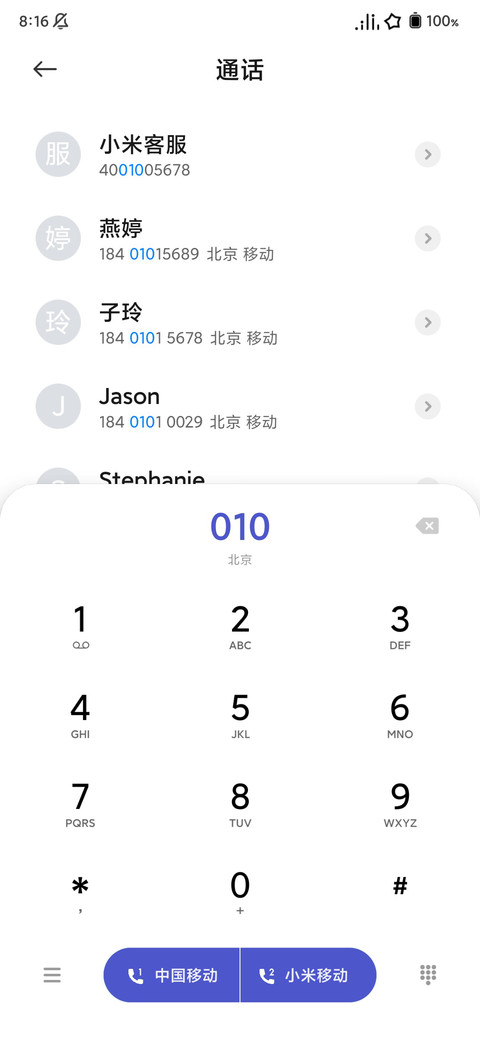 动态壁纸之夜幕 screenshot
