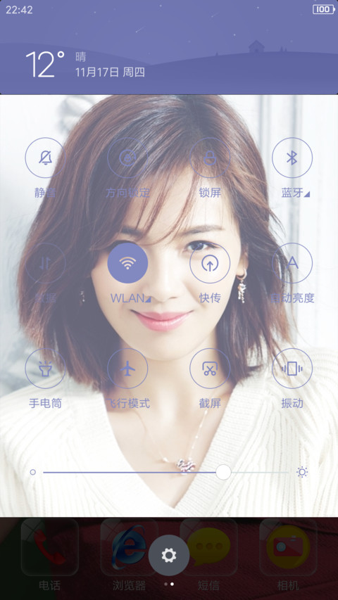 俊俊女刘涛 screenshot