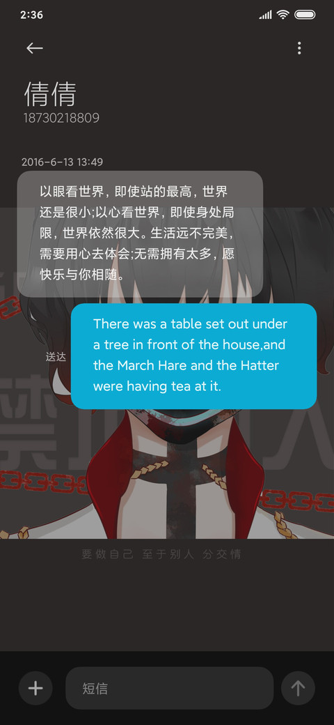 酷飒少年 多锁屏 screenshot