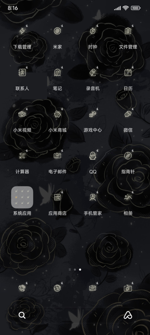 复古风 黑玫瑰 screenshot
