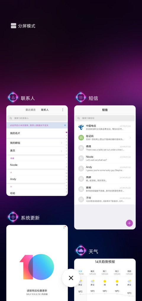 荧光签名星座 定制 screenshot
