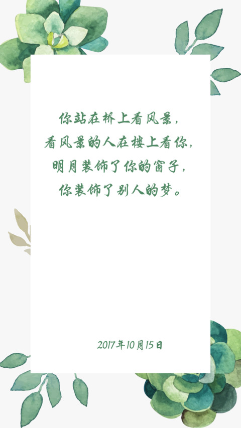 腾祥伯当行楷简繁 screenshot