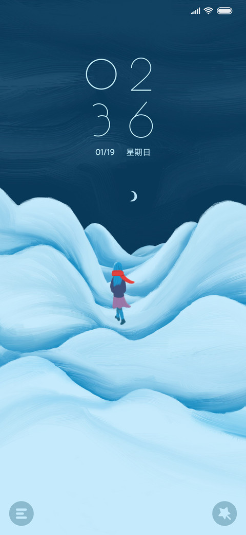 迷失的雪夜 screenshot