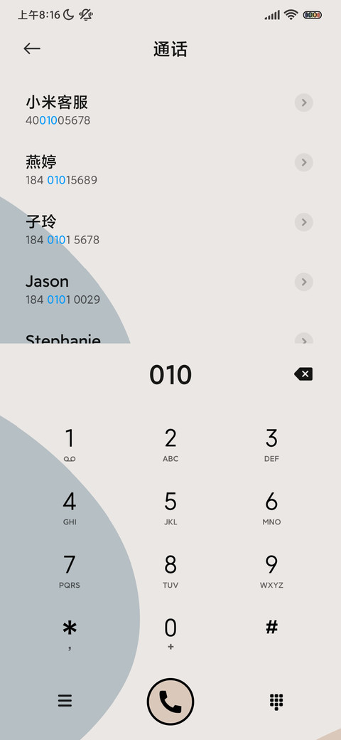 莫兰迪旋转宇航员 screenshot