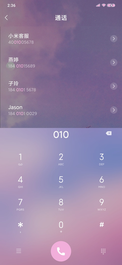 粉蓝Air screenshot
