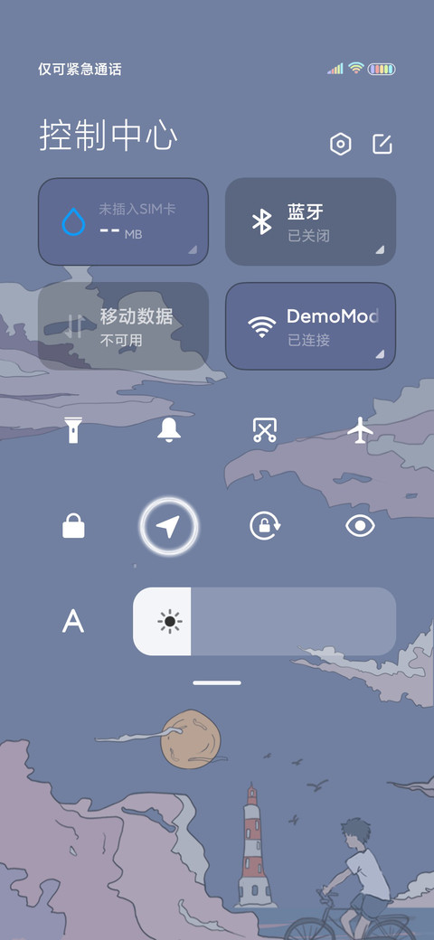 奔赴山海 浮世绘 screenshot