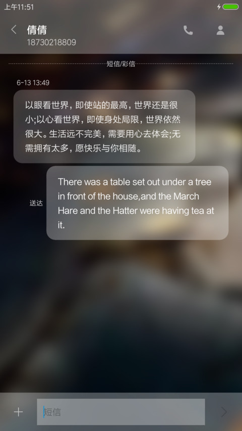 秋落【旗舰版+多壁纸】 screenshot