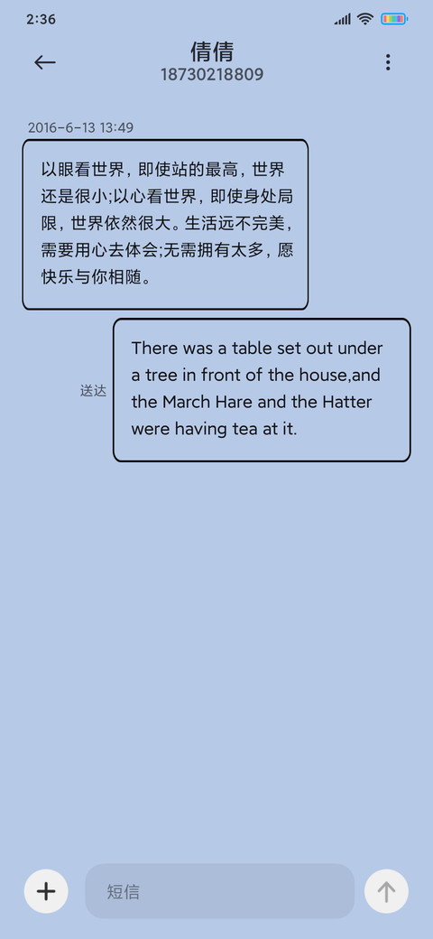 可爱小鲨鱼 screenshot