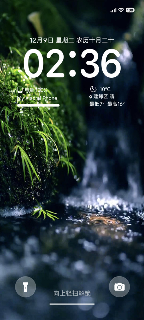 视频双动态 MAX screenshot