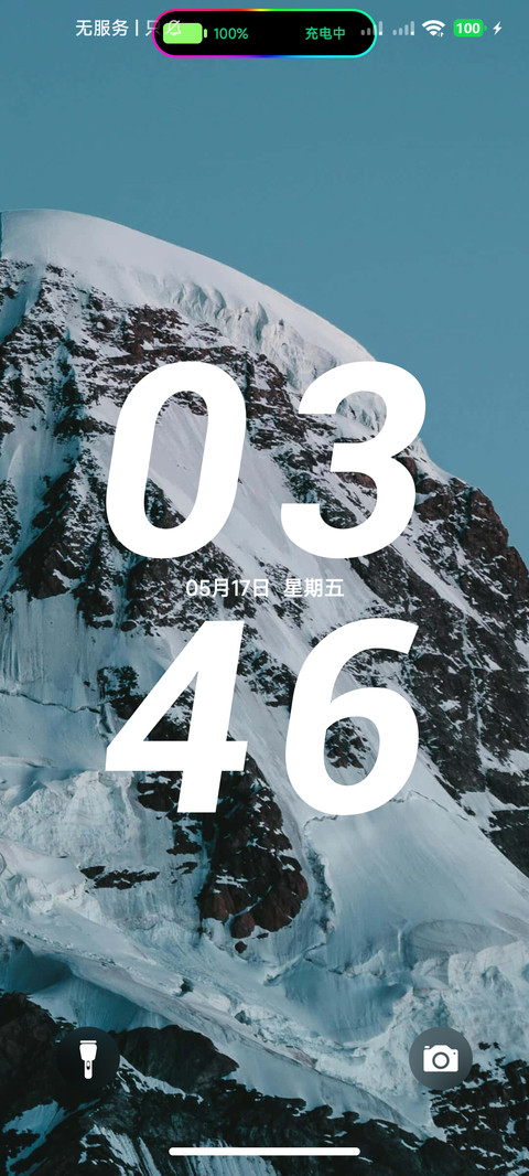 景深su screenshot