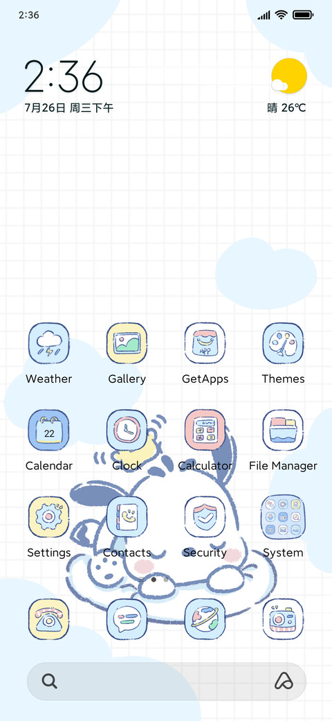 Good night screenshot