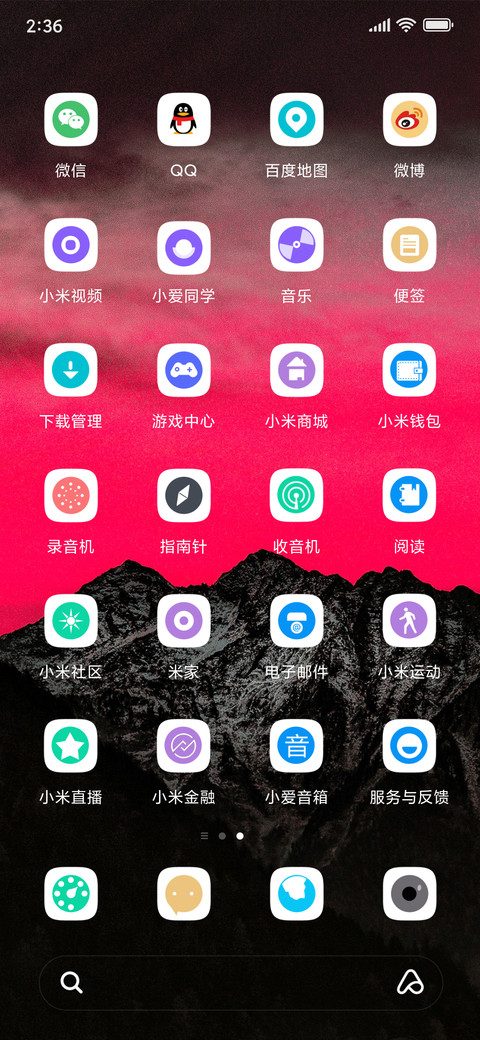 星辰寂空 screenshot
