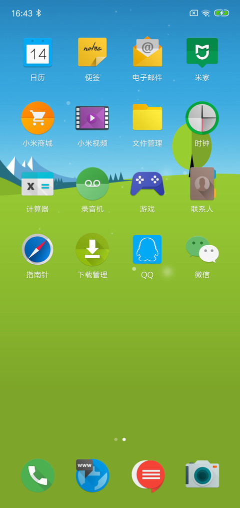 Xperia screenshot
