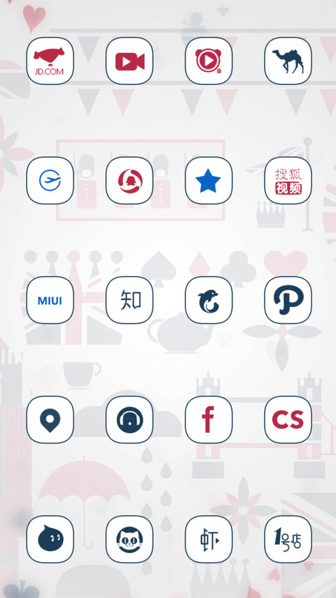极简英伦 screenshot
